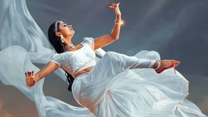 నాట్యం