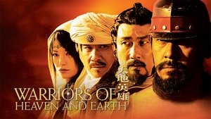 Guerreros del cielo y la tierra