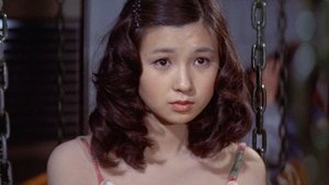 妹