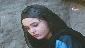 الطوق والإسورة