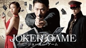 Joker Game