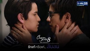 True Love or Just Confusion