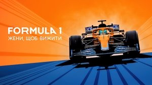 Formula 1: La emoción de un Grand Prix