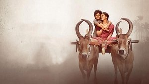 என்றாவது ஒரு நாள்
