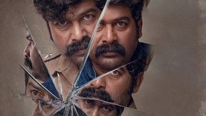 ഇരട്ട