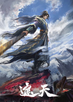 Shrouding the Heavens