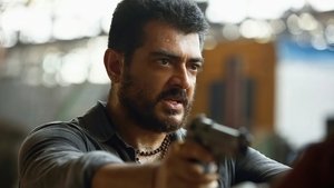 என்னை அறிந்தால்