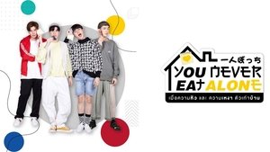 You Never Eat Alone