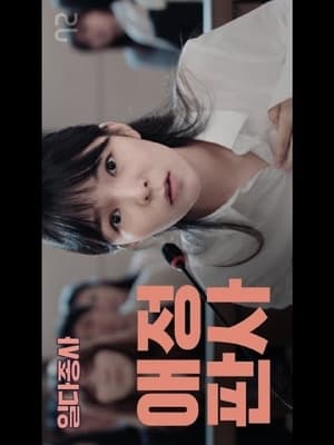 일다종사