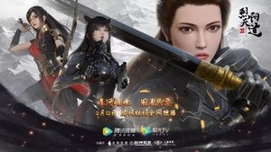 烈阳天道Ⅱ