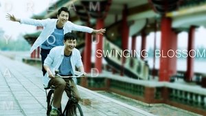 梦回少年时