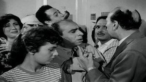 بين السماء والأرض