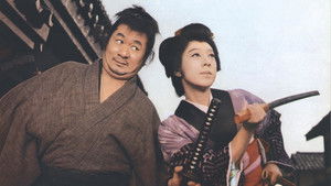 Crimson Bat, the Blind Swordswoman