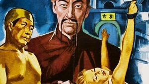 The Blood of Fu Manchu