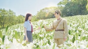 あの花が咲く丘で、君とまた出会えたら。