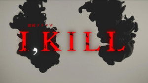 I KILL