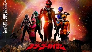 Kaizoku Sentai: Ten Gokaiger
