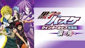 Kuroko's Basketball - Movie: Winter Cup - Beyond the Tears