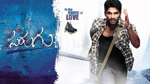 పరుగు