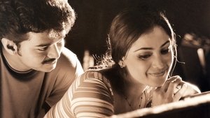 Udhaya