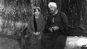 شيء من الخوف