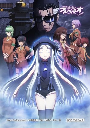 Aoki Hagane no Arpeggio: Ars Nova Cadenza