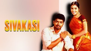 Sivakasi