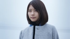 ナラタージュ