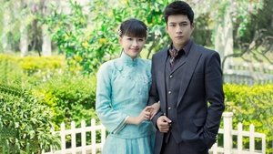 人生若如初相见