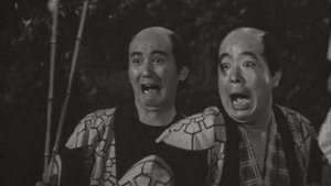 怪談本所七不思議