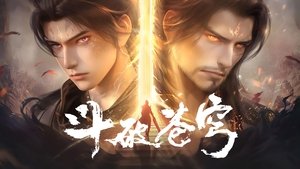 Battle Through the Heavens