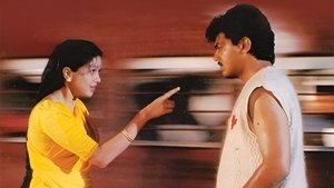 காதல் கோட்டை