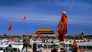Tiananmen