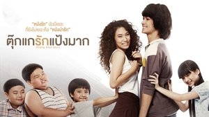 Chiang Khan Story