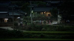 House of the Seasons