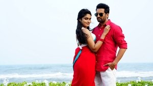 இங்க நான் தான் கிங்கு