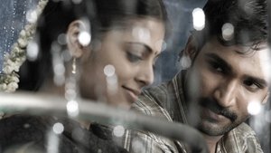 ஈரம்