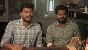 Kudumbasthan