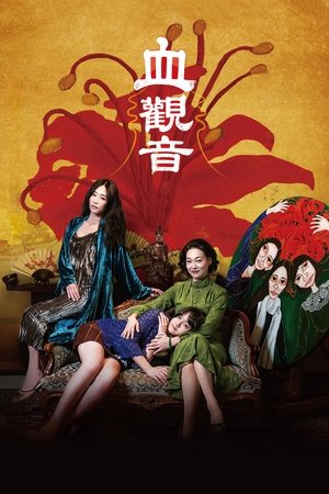 The Bold, the Corrupt, and the Beautiful