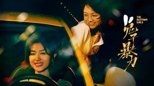 兔子暴力