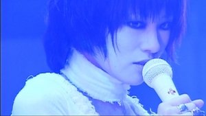 Sheena Ringo: Gekokujyo Xstasy