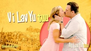 Ay Lav Yu Tuu