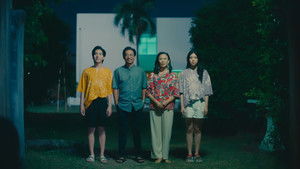 Ghost Host, Ghost House