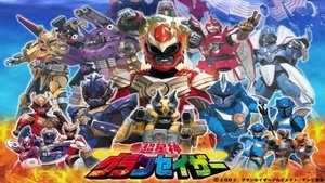 超星神シリーズ
