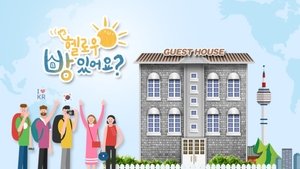 어서와~ 한국은 처음이지?