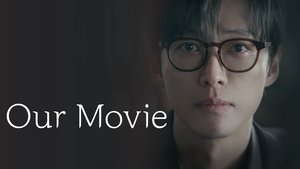 우리영화