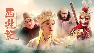 Journey to the West