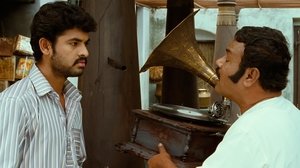 கலகலப்பு