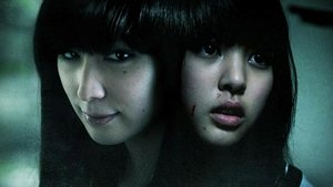 Tomie Unlimited