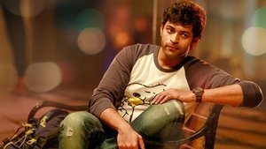 తొలిప్రేమ